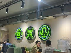 -蛙大侠香辣牛蛙火锅店(总店)