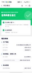 -Yestar艺星医疗美容医院