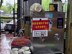 -梁掌门老梁干挑(凤凰路店)