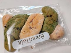 宇治麻薯-BreadTalk面包新语·烘焙蛋糕(金光华广场店)