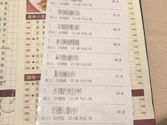 -金苑海鲜酒家(来魅力店)