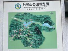 -黔灵山公园