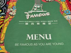 -Famous肥猫墨西哥音乐餐吧(五棵松华熙LIVE店)