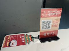 -鑫悦诚府·新鲁菜·餐厅(趵突泉店)