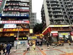 -红九格老火锅(三峡广场店)
