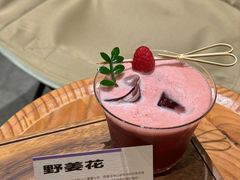 -FUN COFFEE