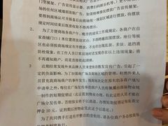 -和谐商务酒店(上海南站店)