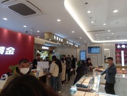 -永锦黄金加工·回收打金店(上海南翔店)