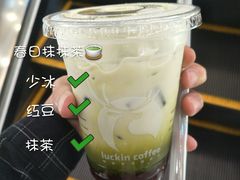 -瑞幸咖啡(太阳百货店)