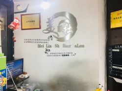 -镁连社·美联社