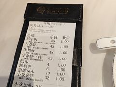 -围炉夜话·潮汕卤水火锅(榕江店)