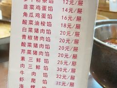 -韩记海鲜饺子旗舰店(红海新区店)