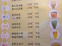 iphone_upload_pic-Migo芒果掂(金鹏大厦店)