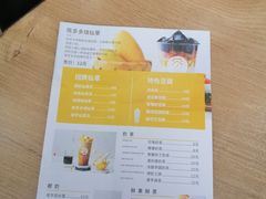 -陈多多·豆腐奶茶(草市街店)