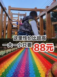 -童心园麦窑·儿童拓展探宝乐园