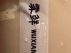 -雾鲜(KKMALL店)