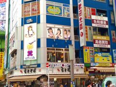-秋叶原电器街