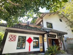 -龙井壹号·茶缘山景宴(龙井村店)