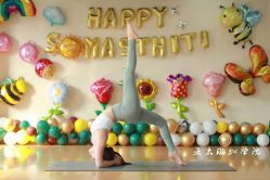 -亚太瑜伽普拉提学院