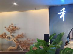 -daozao料理美术馆(东营店)