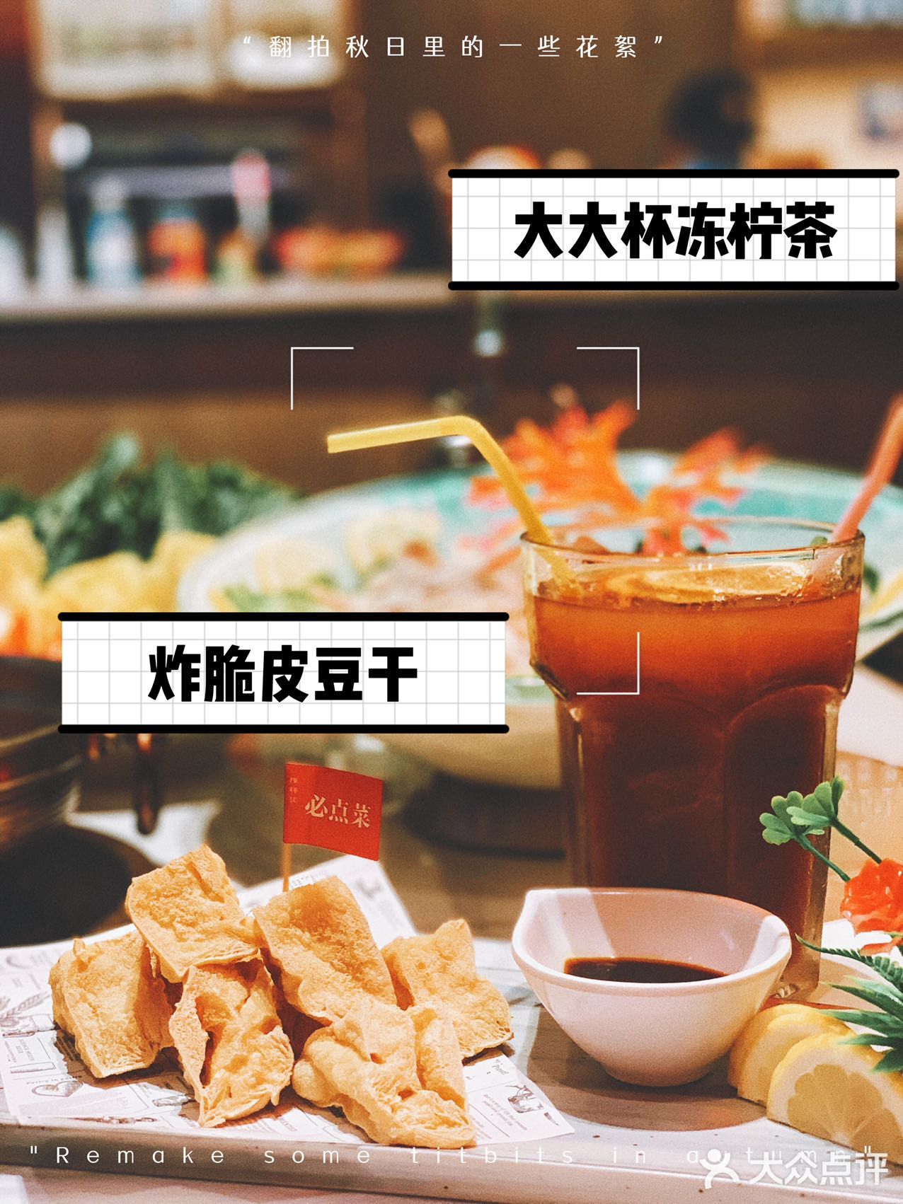 来陈祥记吃滋补鸡汤 正宗港式打边炉