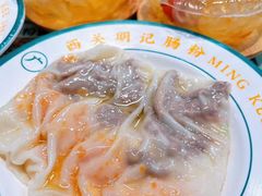 -西关明记肠粉(荔枝湾店)