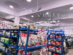 -逝水玩具折扣店