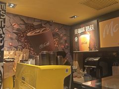 -麦当劳(西客站店)