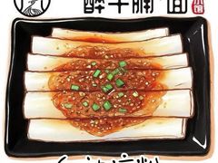 -醉牛腩·面小馆