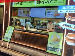 -丝路传奇·中国拉面航母店(北医三院店)