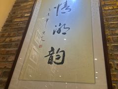 -百年银屏蚝烙·潮汕菜·非遗(乐山店)