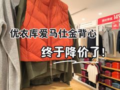 -优衣库(北京枫蓝国际广场店)