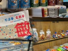 零售区-敏华冰厅(天河城店)