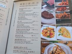 菜单-利苑酒家(华熙国际店)