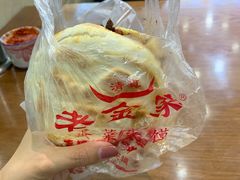 -老金家蛋菜夹馍(西安总店)