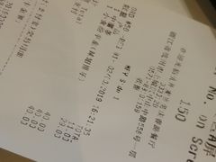 账单-麦当劳(杭州庆春路店)