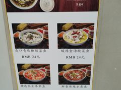 -罗罐中米粉(人信汇店)