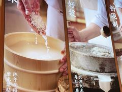 -小满手工粉(上海新世界城店)