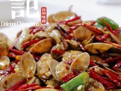 辣炒花蛤-田记餐馆(富国街店)