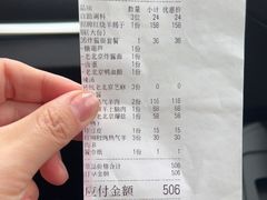 -京炭铜锅涮肉·羊蝎子·羊肉炉(保利·时光里店)