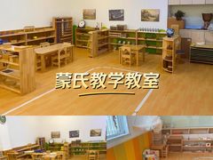 -婴智贝佳蒙特梭利早教托育中心(杨浦店)