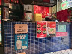 -肥汁米蘭香港米线(定西路店)