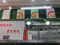 门面-黑粉你肥牛火锅粉(泛悦汇KA店)
