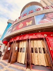 -菜百首饰店(总店)