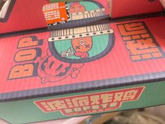 -BOPEYE·波派炸鸡(九霄天地店)