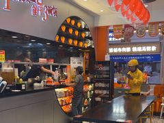 -鱼你在一起(虹口星荟中心店)