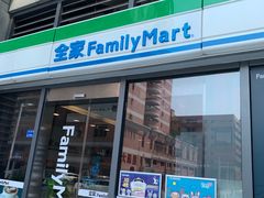 -全家便利店(南峰中心店)