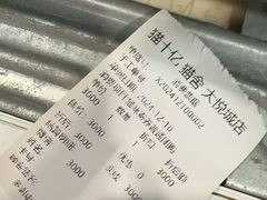 -猫十亿·布偶金渐层·曼基康矮脚猫舍(青年路店)
