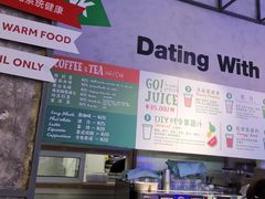 -Green Option(官舍店)