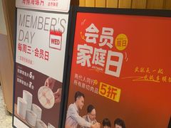 -阿源鱼捞斑鱼火锅·海鲜粥(山景尚宅店)